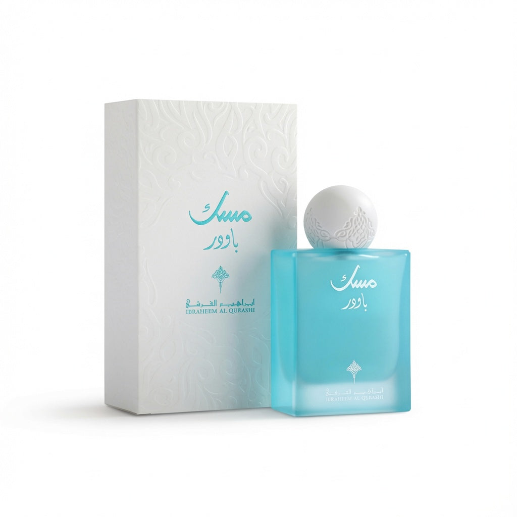 Powder Musk - Ibrahim Al-Qurashi