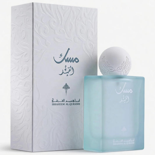 Musk AL-Qamar - Ibraheem Al-Qurashi