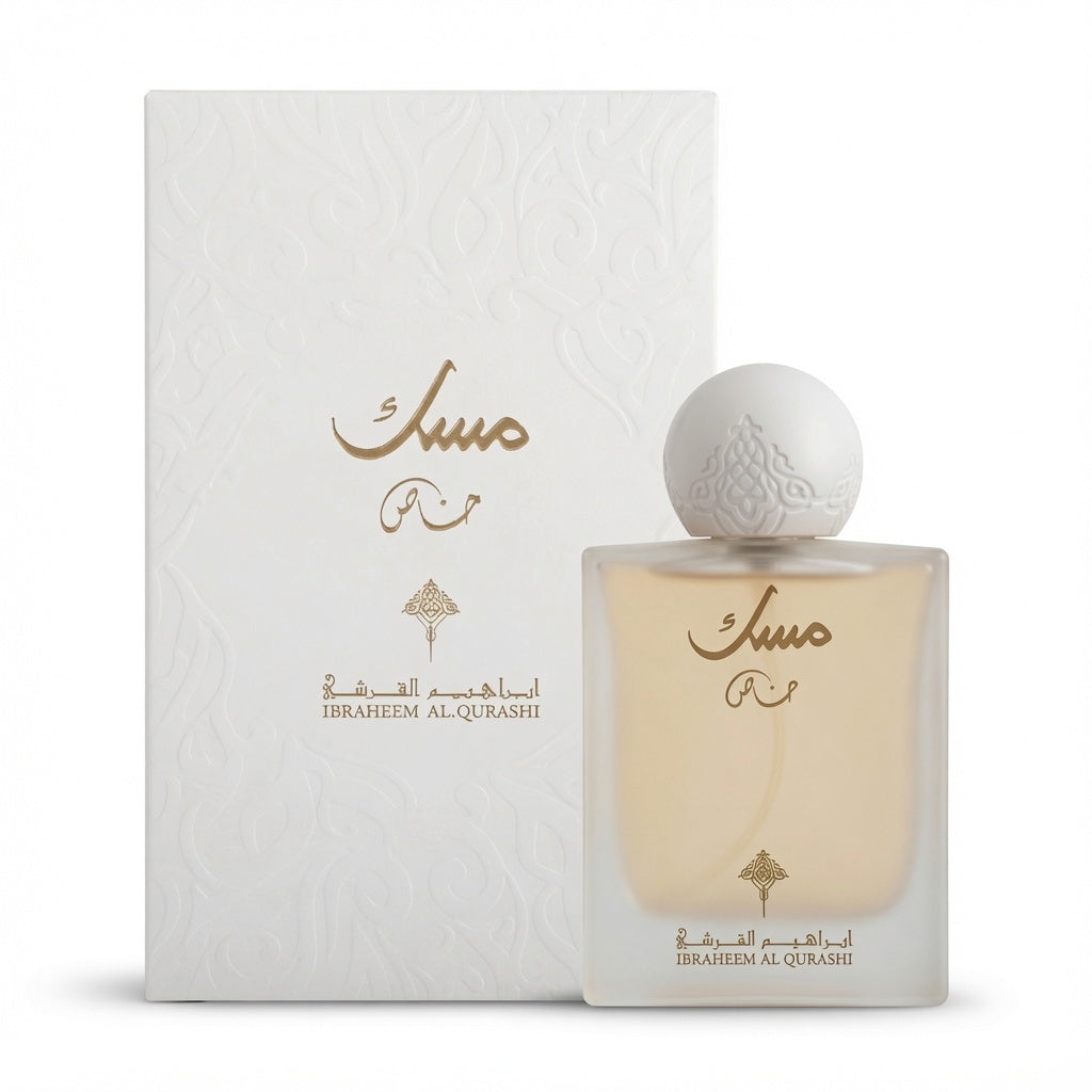 Special Musk - Ibraheem Al-Qurashi